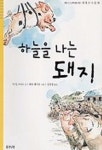 우리집은 도서관 회원 선샤인도서관의 도서관 추천의 글 목록