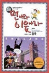 우리집은 도서관 회원 마음의놀이터의 도서관 추천의 글 목록