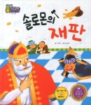우리집은 도서관 회원 이유맘책장의 도서관 중고도서 목록