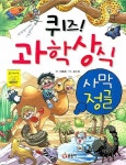 우리집은 도서관 회원 빌폴라리스의 도서관 추천의 글 목록