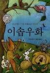 우리집은 도서관 추천의 글