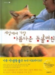 교과 도서 대여