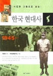우리집은 도서관 회원 Geoholic의 도서관 추천의 글 목록