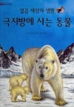 교과연계 대여 교과연계 대여 