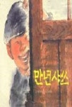 베스트 도서 대여