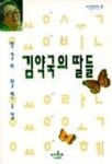 박경리 대여 박경리 대여 