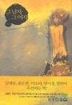 우리집은 도서관 회원 브레인메이커의 도서관 중고도서 목록