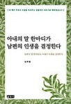 우리집은 도서관 회원 청개구리의 도서관 중고도서 목록