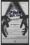 우리집은 도서관 회원 청개구리의 도서관 중고도서 목록