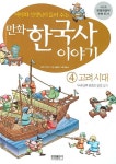 우리집은 도서관 회원 연은이네의 도서관 추천의 글 목록