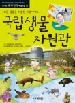 우리집은 도서관 회원 이것저것모두있슈의 도서관 추천의 글 목록