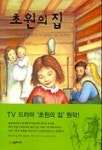 수상작 대여 수상작 대여 