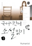 우리집은 도서관 회원 청개구리의 도서관 중고도서 목록