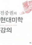 우리집은 도서관 회원 청개구리의 도서관 중고도서 목록