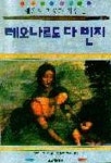 우리집은 도서관 추천의 글