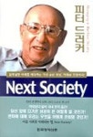 우리집은 도서관 회원 청개구리의 도서관 중고도서 목록