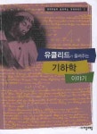 정완상 대여 정완상 대여 