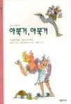 우리집은 도서관 회원 책읽는콩의 도서관 추천의 글 목록