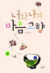 우리집은 도서관 회원 청개구리의 도서관 추천의 글 목록