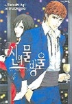 우리집은 도서관 회원 청개구리의 도서관 추천의 글 목록