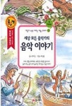 우리집은 도서관 회원 글남의 도서관 중고도서 목록