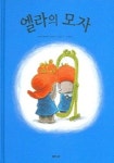 우리집은 도서관 회원 준이네12의 도서관 추천의 글 목록