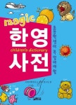 우리집은 도서관 회원 생각씨앗의 도서관 추천의 글 목록