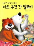 임정진 대여 임정진 대여 