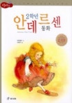우리집은 도서관 회원 청개구리의 도서관 중고도서 목록