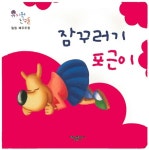 우리집은 도서관 회원 한나책방의 도서관 중고도서 목록