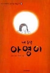 신나는 책읽기 시리즈 대여 신나는 책읽기 시리즈 대여 