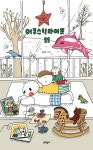 어쿠스틱 라이프 대여 어쿠스틱 라이프 대여 