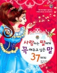 우리집은 도서관 회원 함께하는울집책방의 도서관 추천의 글 목록