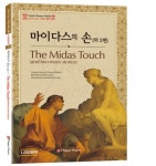 토마스 불핀치 대여 토마스 불핀치 대여 
