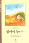 김소월 대여 김소월 대여 