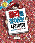 우리집은 도서관 회원 소곤소곤의 도서관 서평 목록