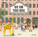 우리집은 도서관 회원 둥이네스윗홈의 도서관 중고도서 목록