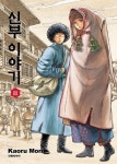 만화 - 신부이야기 (1~14권)