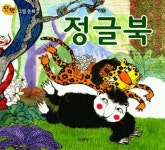 러드야드 키플링 대여 러드야드 키플링 대여 