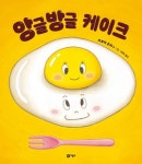 우리집은 도서관 회원 라이언책방지기의 도서관 추천의 글 목록