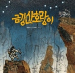 권정생 대여 권정생 대여 