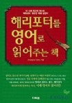 베스트 도서 대여