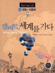 우리집은 도서관 회원 로즈책방의 도서관 추천의 글 목록