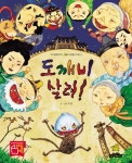교과연계의 도서 대여