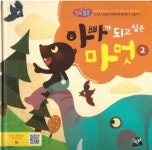 우리집은 도서관 회원 아이엠제인의 도서관 추천의 글 목록