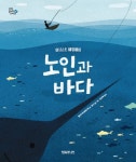 우리집은 도서관 회원 고양이장수의 도서관 추천의 글 목록