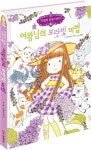 [ 추천도서] undefined 대여 가능 - 주문 시 당일 배송 (첫 주문 무배)(4094030)