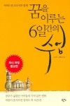 중고 도서구매