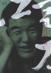 흰 그늘의 길 3(1741588) 대여 가능 - 주문 시 당일 배송 (첫 주문 무배)(1741588)