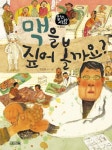 일과 사람 시리즈 대여 일과 사람 시리즈 대여 